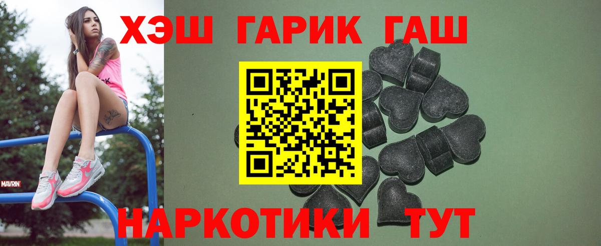 закладки  Вход с VPN  ГАШ  Гашиш Изолятор  Михайловка  Гашиш индика сатива 