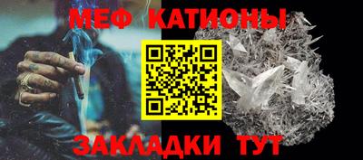 а пвп мука Гусь-Хрустальный