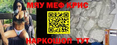 прущий лед Гусев