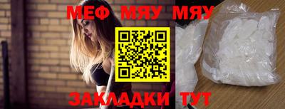 а пвп мука Гусь-Хрустальный