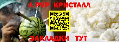 прущий лед Гусев