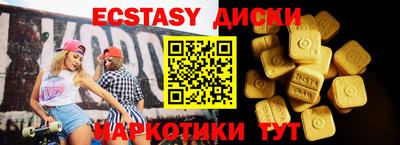 а пвп мука Гусь-Хрустальный