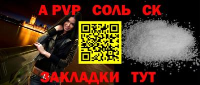 прущий лед Гусев
