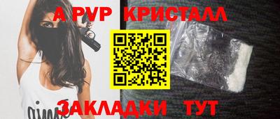а пвп мука Гусь-Хрустальный
