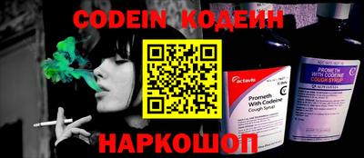 прущий лед Гусев