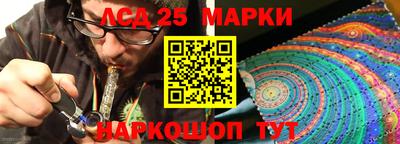 прущий лед Гусев