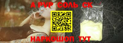 прущий лед Гусев