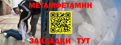 а пвп мука Гусь-Хрустальный