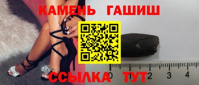 jwh Гусиноозёрск