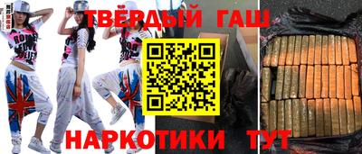jwh Гусиноозёрск