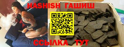 jwh Гусиноозёрск