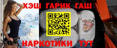 jwh Гусиноозёрск
