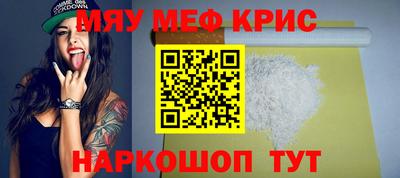 а пвп мука Гусь-Хрустальный