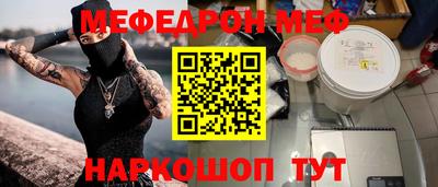 jwh Гусиноозёрск