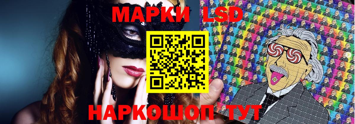 Наркотические марки 1,5мг  Вход с VPN  Михайловка 
