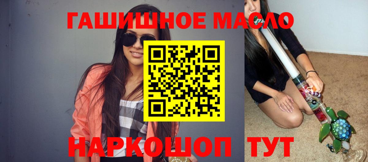 Михайловка  Дистиллят ТГК Wax  Вход с VPN 
