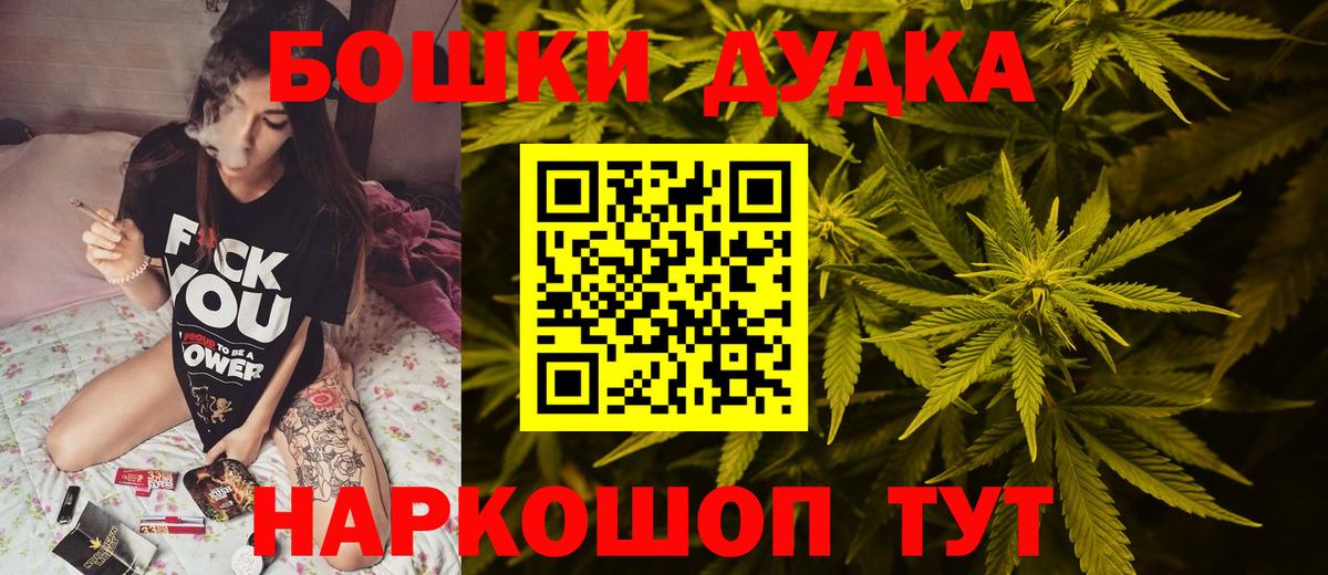 МАРИХУАНА ГИДРОПОН  Вход с VPN  МАРИХУАНА Ganja  Михайловка 