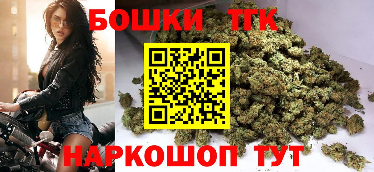 Марихуана Ganja Михайловка